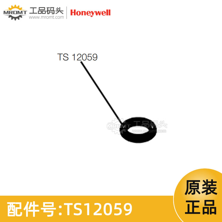 霍尼韋爾Honeywell-O型墊圈 ?15x3-量油尺配件TS12059