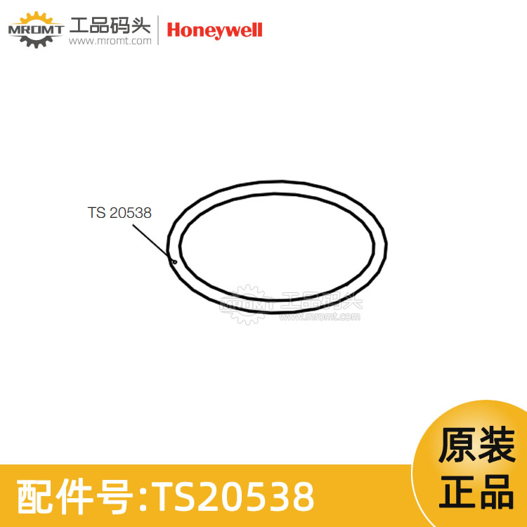 霍尼韋爾Honeywell-O型墊圈 ?56.74x3.53-量油尺配件TS20538