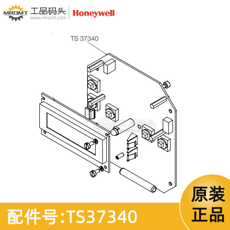 霍尼韋爾Honeywell測量顯示UTImeter的PCB成套件量油尺配件TS37340