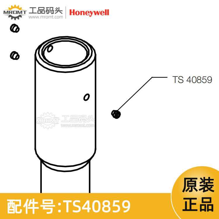 霍尼韋爾Honeywell套接定位螺釘M4x4量油尺配件TS40859