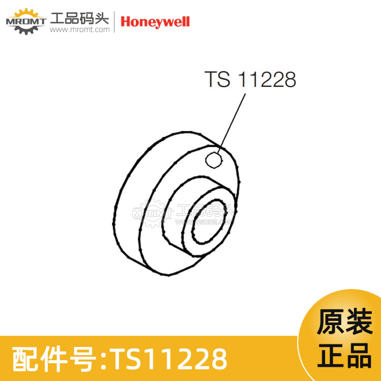 霍尼韋爾Honeywell-螺帽蓋-量油尺配件-TS11228