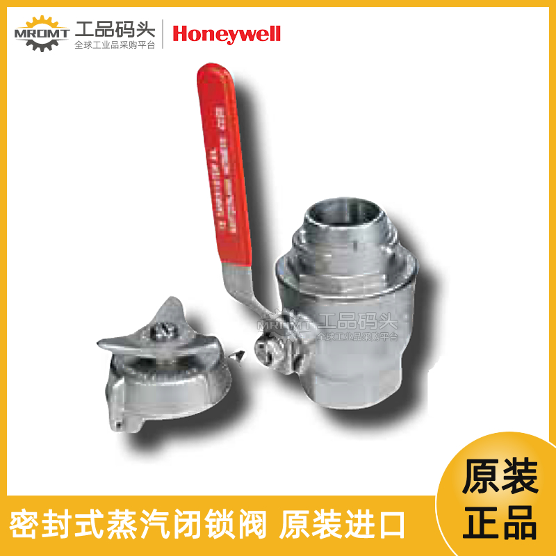 霍尼韋爾HONEYWELL蒸汽閉鎖閥甲板閥氣鎖閥TS10082-C2-SS-SEC