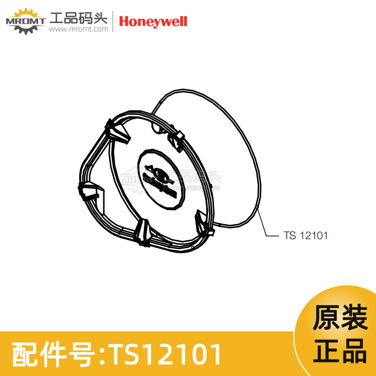 霍尼韋爾Honeywell-O 型墊圈 ?234 x 3-量油尺配件-TS12101