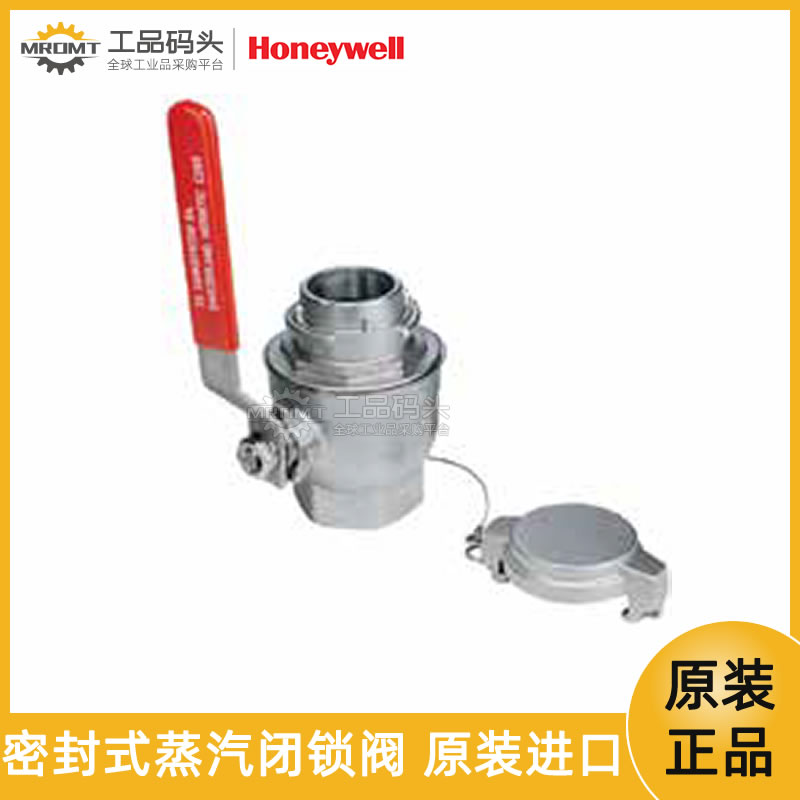 霍尼韋爾HONEYWELL甲板閥蒸汽閉鎖閥氣鎖閥C2-SS-BL-TS10081