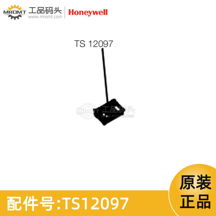 霍尼韋爾Honeywell-擦拭器-量油尺配件-TS12097